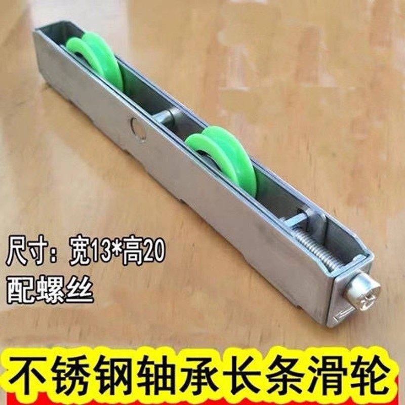 阳台门纱窗滑轮移门滑轮中空门推拉门窗滑轮老式双层玻璃门滑轮图片