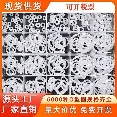 食品级硅胶o型圈皮圈橡皮筋收纳盒固定皮筋橡皮圈加粗硅胶圈