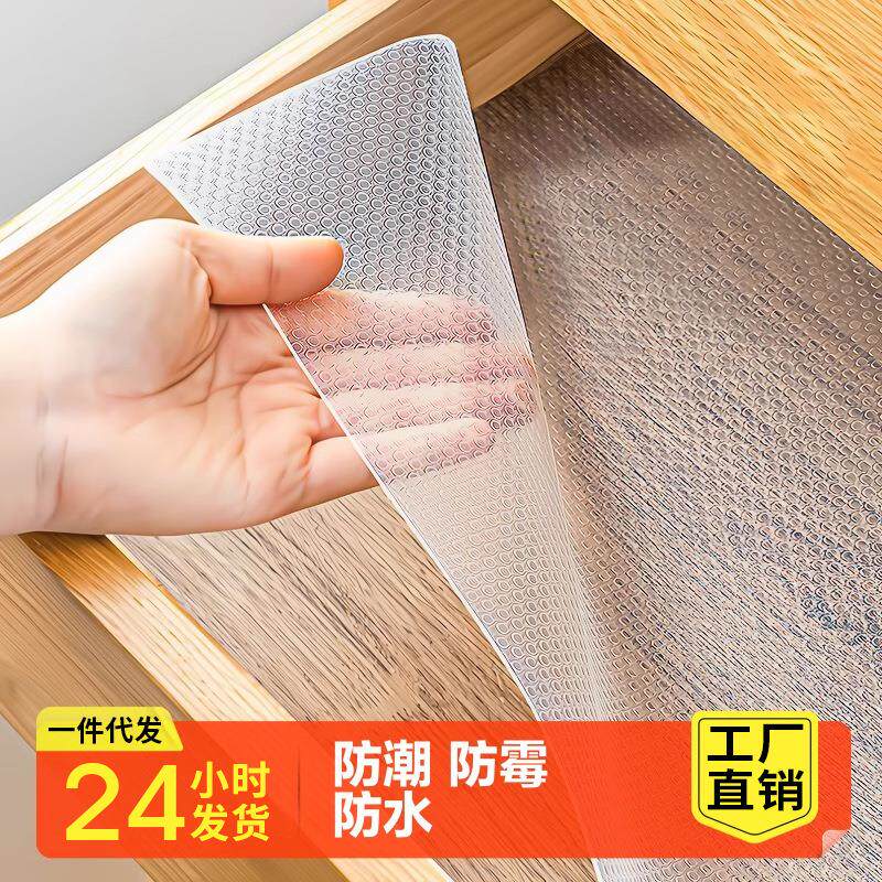 厨房抽屉垫纸橱柜垫衣柜铺垫贴纸防油防水垫鞋柜防潮垫子