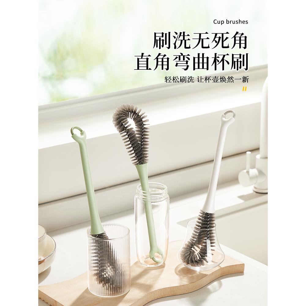 长柄杯口刷洗瓶子奶瓶瓶口刷杯子专用洗水杯清洗刷子家用清洁神器