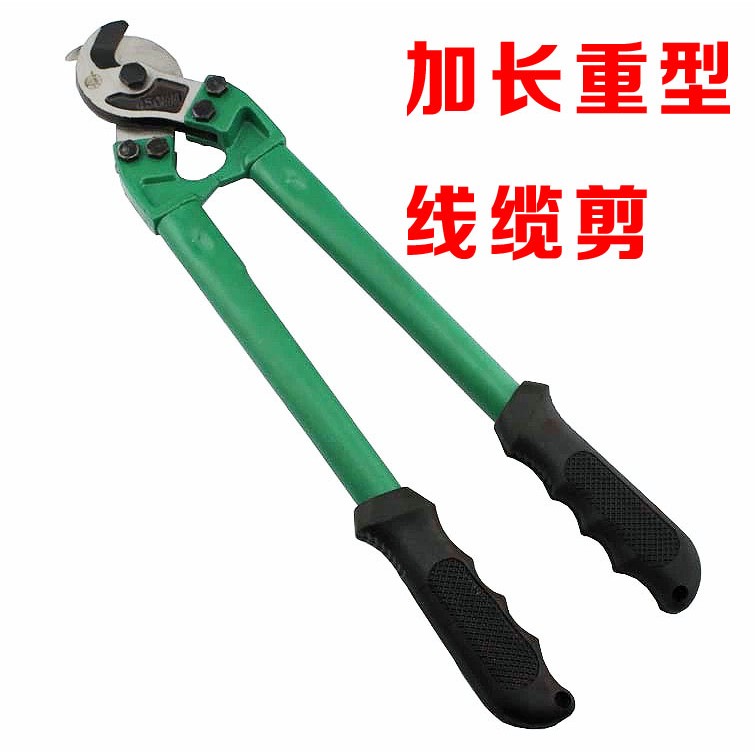 百威狮 长臂重型电缆剪24寸电线剪刀铜线断线钳电工剪电缆钳工具