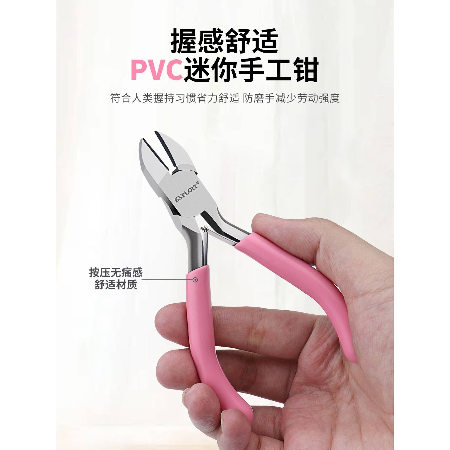 尖嘴钳斜口钳子迷你圆嘴钳工业级5寸6寸多功能手工饰品diy老虎钳