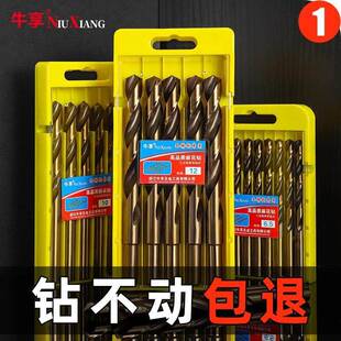 4.2不锈钢麻花砖头双头转头不锈钢打孔钻多功能高速钢合金