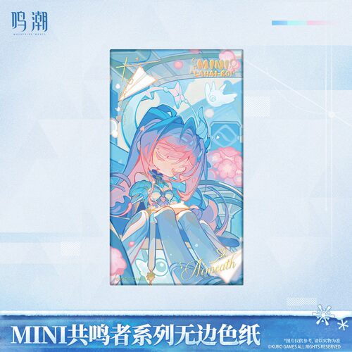 【现货正版】鸣潮 MINI共鸣者系列无边色纸 爱弥斯 库洛游戏周边
