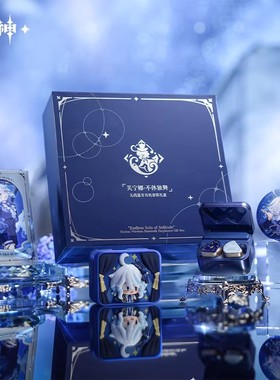 【现货原箱】原神 芙宁娜·不休独舞无线蓝牙耳机套装礼盒Genshin