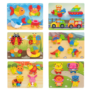 宝宝早教大块木质四合一拼图儿童益智拼版积木4益智力玩具1-2-3岁