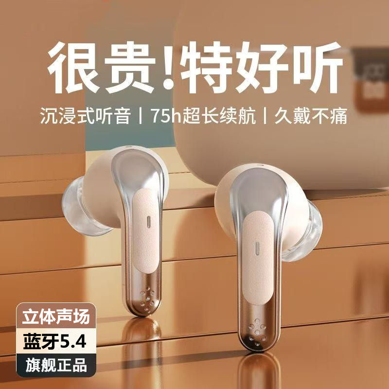 kigili S32降噪蓝牙耳机真无线立体音质通话电量显示小巧双耳通用,影音电器,蓝牙耳机,淘宝优惠券,粉丝福利购,淘宝优惠卷