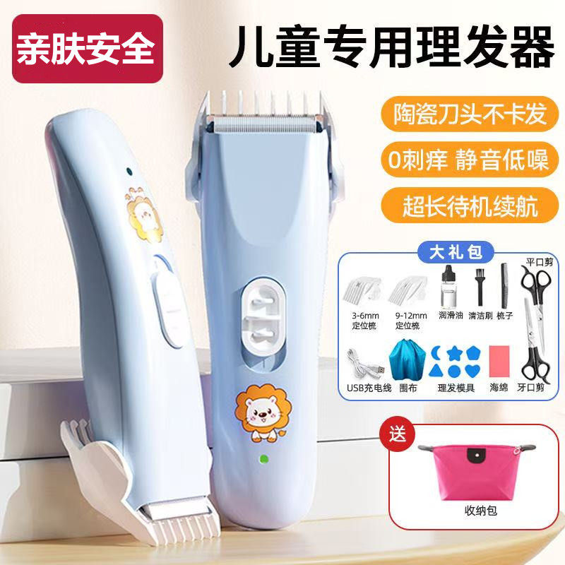 kigili宝宝理发器轻音婴幼儿童专用剪发神器电动剃头电推子防水
