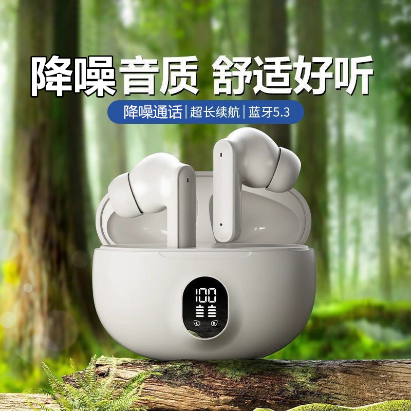 【kigili】主动降噪运动蓝牙耳机