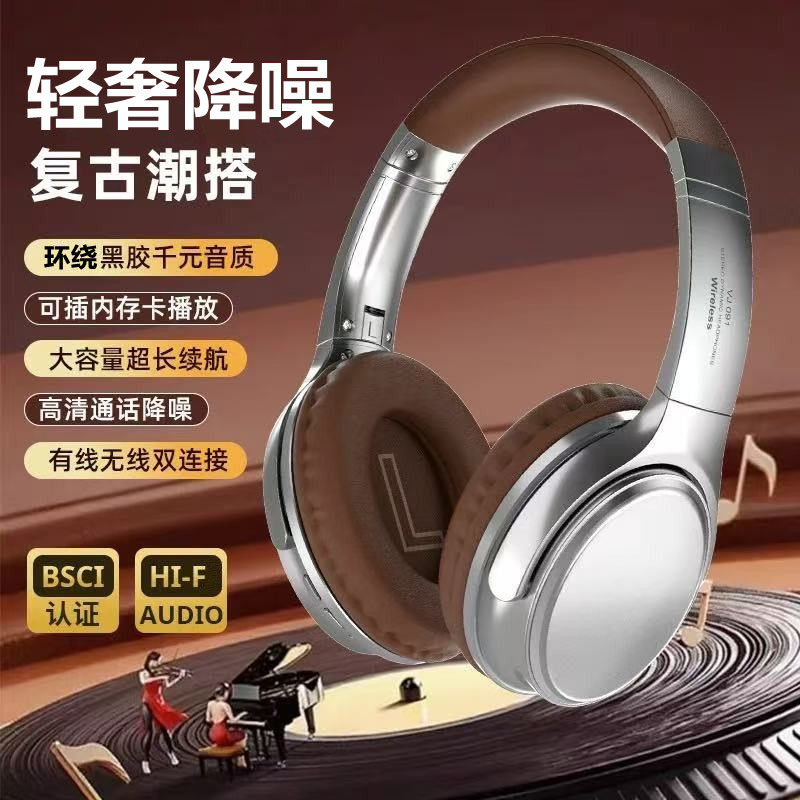 kigili 降噪头戴挂脖式无线蓝牙耳机运动高音质长续航插卡有线