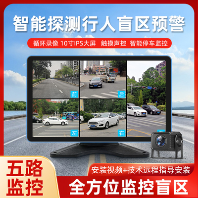 货车行车记录仪四路五路六路监控