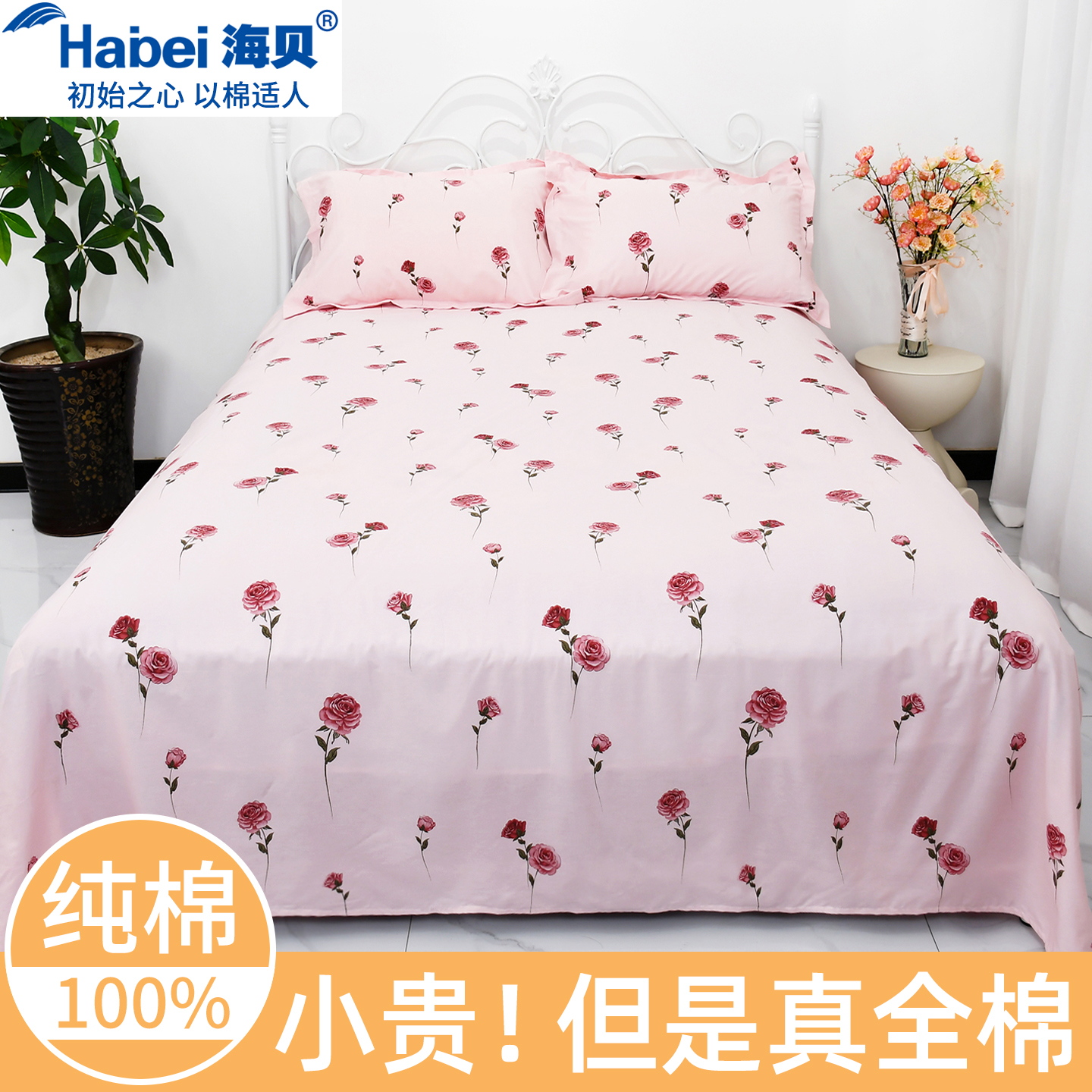 海贝2025冬季新款超柔亲肤