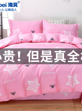 100%纯棉被套单件全棉被单被罩180x220单双人200x230cm学生加厚款