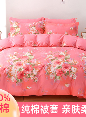 100%纯棉被套单件单人1.5m1.8米床双人180x200x230被罩家用褥子套