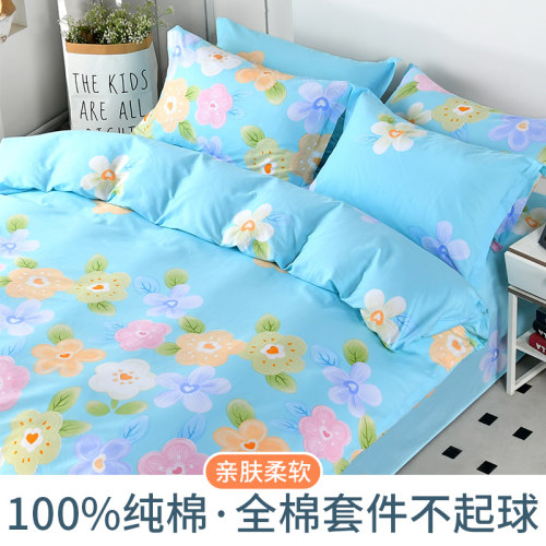 100%纯棉四件套加厚全棉斜纹