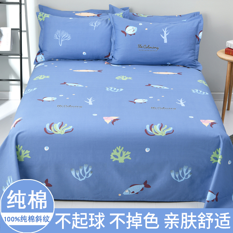 加厚儿童卡通床单100%纯棉