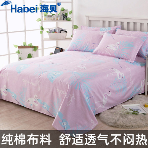加厚100%纯棉床单学生四季通用