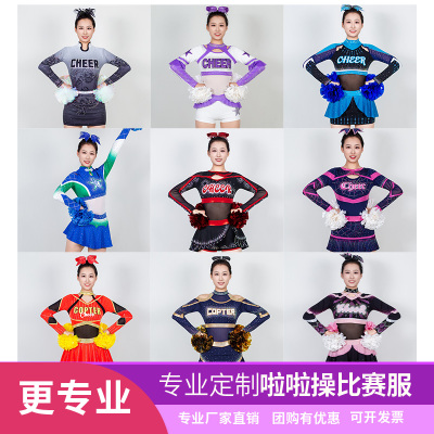 2025新款COPTER啦啦操比赛服花球服装技巧啦啦比赛服表演队服预售
