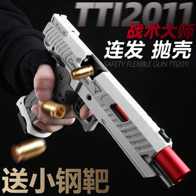 TTI2011战斗大师反吹连发抛壳软弹枪玩具枪仿真手抢塔兰战术大师