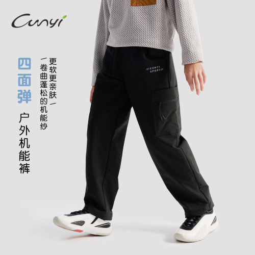 纯一良品男童耐磨机能运动裤