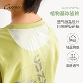 Cunyi纯一良品 儿童假两件 T恤2026春季 植物基冰瓷棉 男童长袖