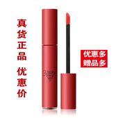 第3眼慕丝绒唇釉 唇彩彩妆提升气色持久不易掉色口红哑光雾面正品