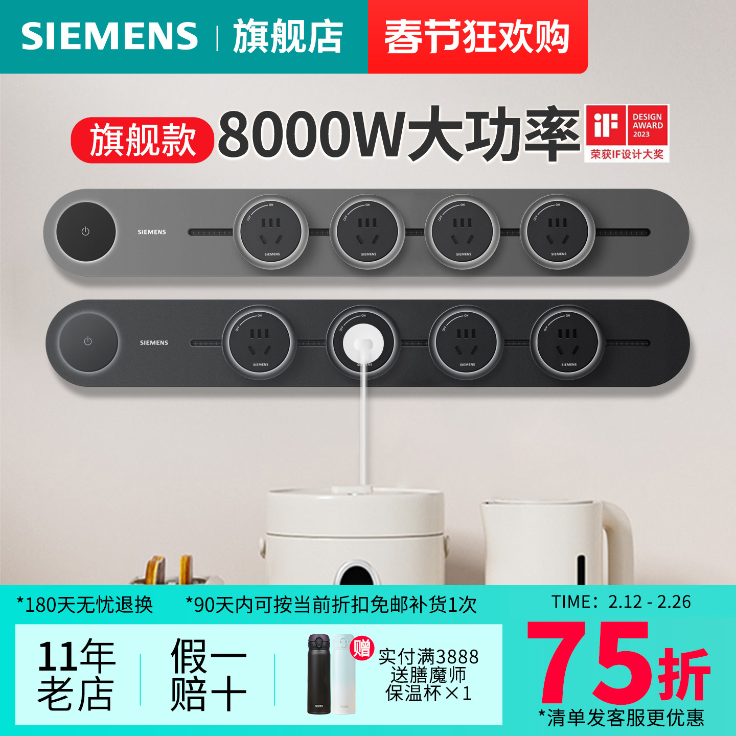 西门子电力轨道插座明装高端排插无线厨房餐边柜套餐旗舰款