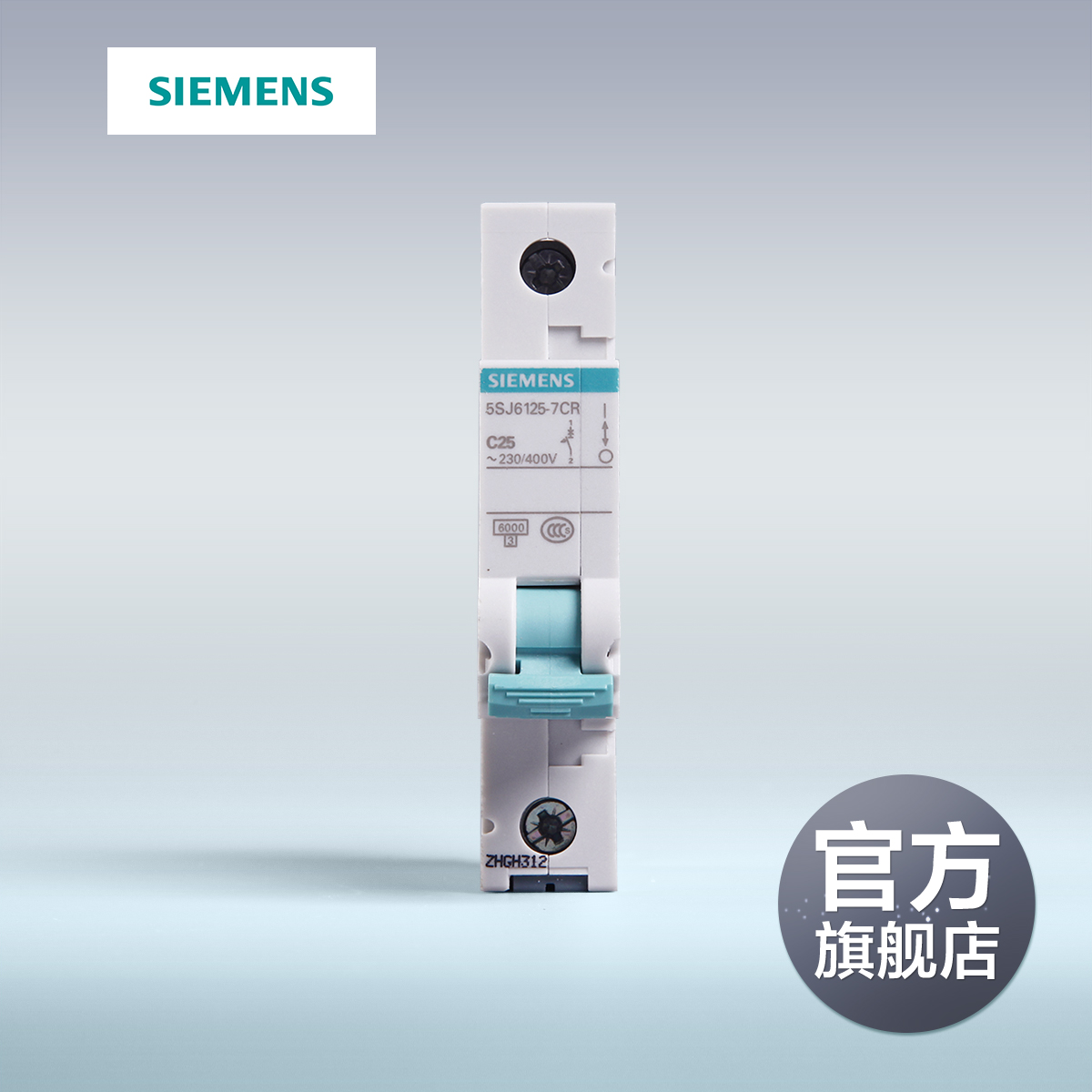 四重保护 节能增效 热固性壳体