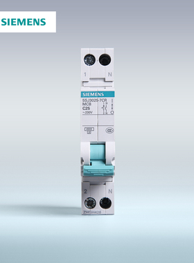 西门子空气开关断路器绿色微型断路器1p+n25A紧凑型单片官方旗舰