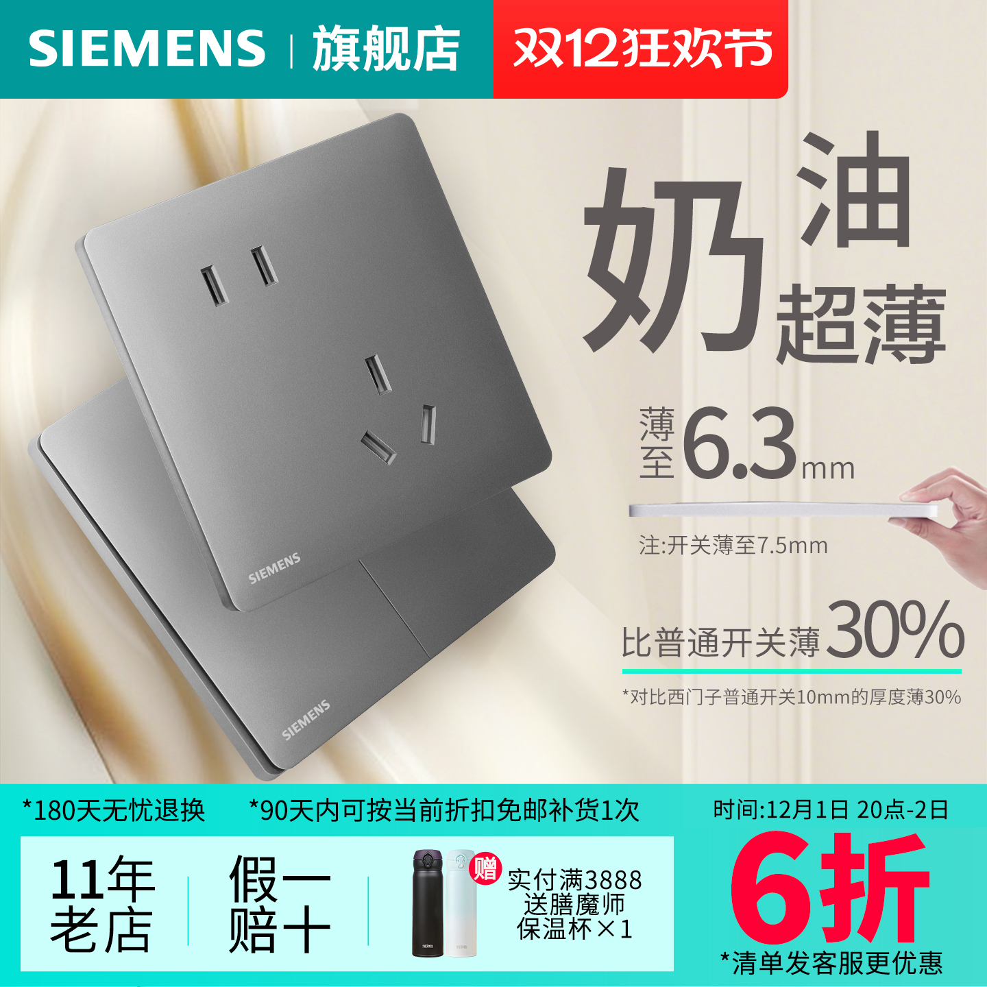 潮流精品，品质保证