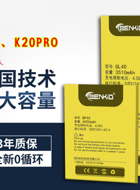 小米play红米k20pro电池原装尊享版k20 k30魔改大容量redmik20pro手机bn39换k20p/por扩容bp40/41 miplay适用