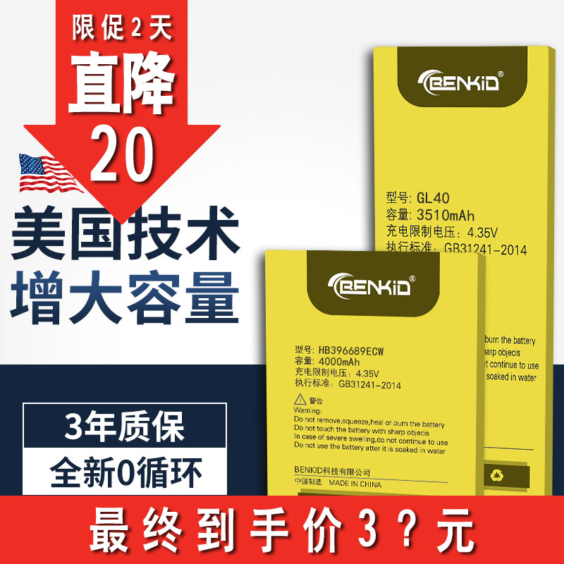 容量升级不降频不卡顿不爆炸 3年质保！