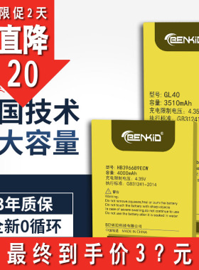 适用于华为MATE9电池 MATE9PRO MT9大容量M9荣耀8C畅玩8C手机METE9mt9pro换TRT一-AL00A电板trtal00a