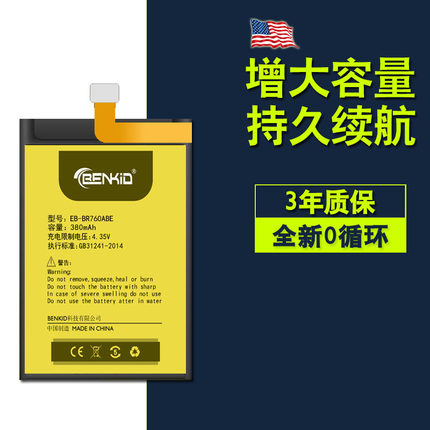 三星手表电池watch3 watch4 gear s3 s2s4 watch5 6适用V700 R750