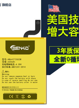 出门问问Ticwatch电池Ticwatchpro原装Ticwatch2/1 pro 4G智能手表ticwatchE全新Ticwatch C2 E/S2 Tic watch