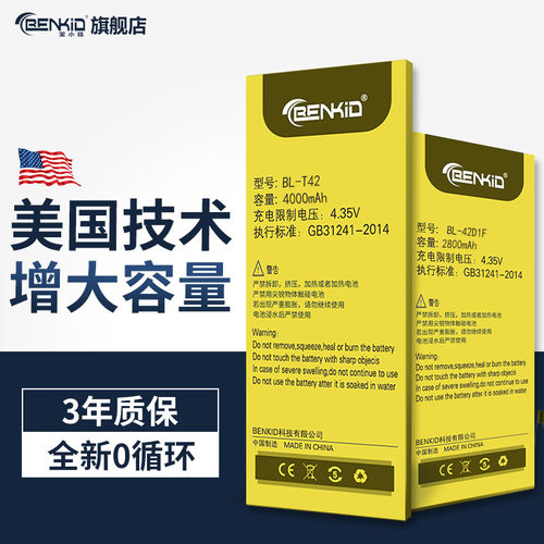 适用lgg7电池lgv20g5g3g6手机