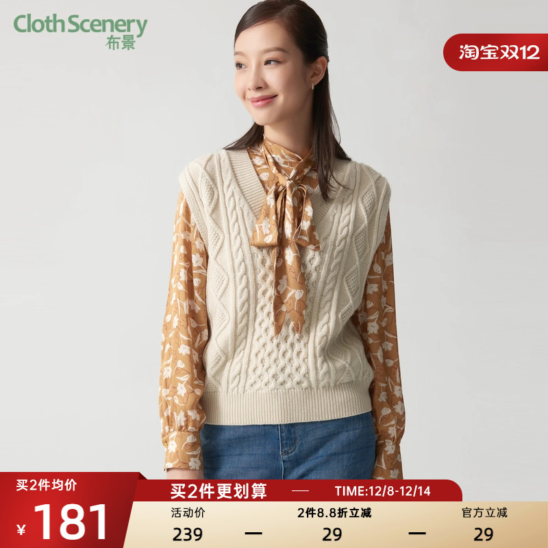 布景马甲背心女秋季新品复古织花V领套头羊毛针织衫毛衣外套1164