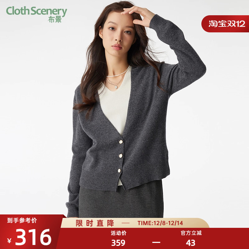 布景羊毛衫女冬季新品简约v领假两件设计全羊毛针织衫毛衣1566