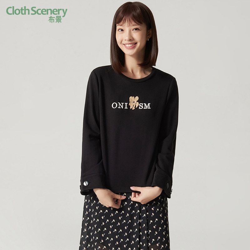 布景卫衣女春季新品简约纯色字母刺绣宽松圆领套头长袖上衣0035,女装/女士精品,卫衣/绒衫,淘宝优惠券,粉丝福利购,淘宝优惠卷