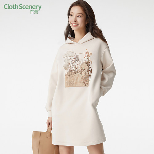 布景长袖连衣裙女秋季新品简约亮片绣花宽松连帽中长卫衣裙0838