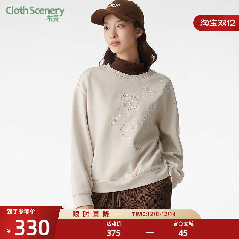 布景卫衣女秋季新品简约文艺绣花设计感圆领宽松套头上衣外套0924