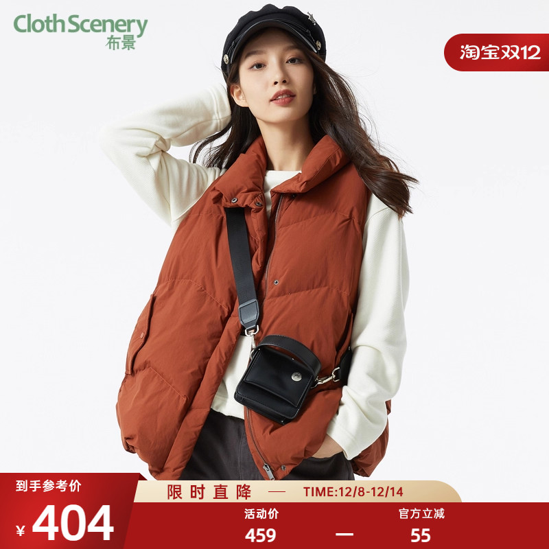 布景白鸭绒短款羽绒背心