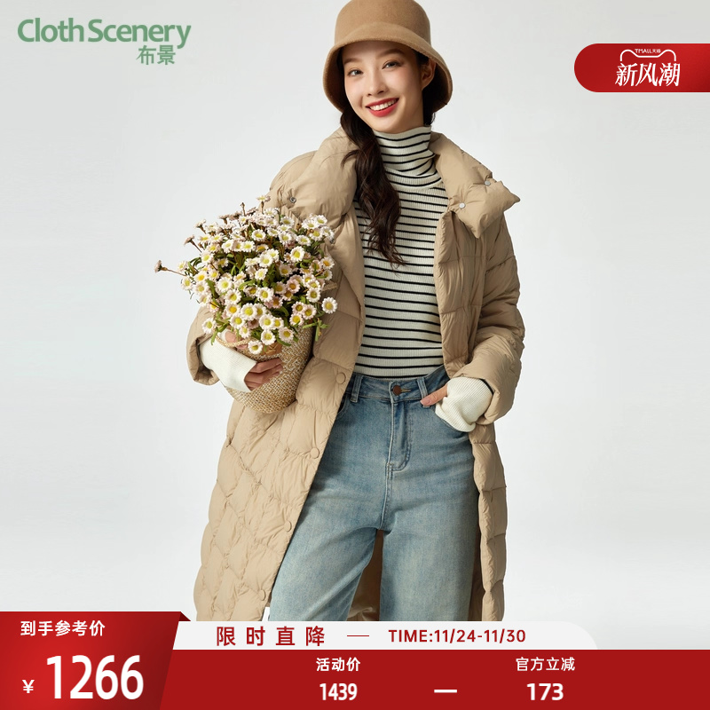 布景中长款白鹅绒羽绒服