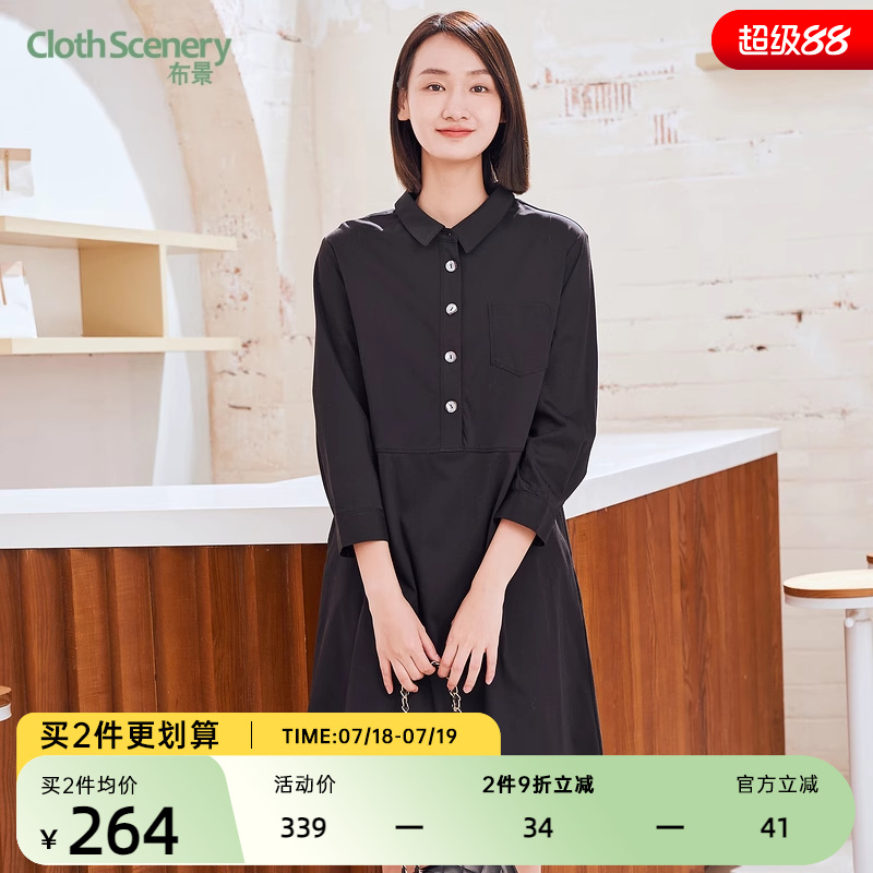布景秋季新品简约风后领连衣裙