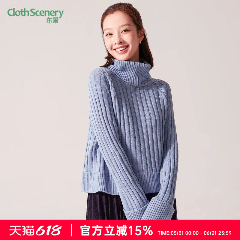 布景毛衣女冬季复古条纹织花纯色高领长袖慵懒风宽松针织衫3040