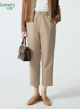布景休闲裤女秋季新款纯色简约时尚宽松烟管裤长裤0922