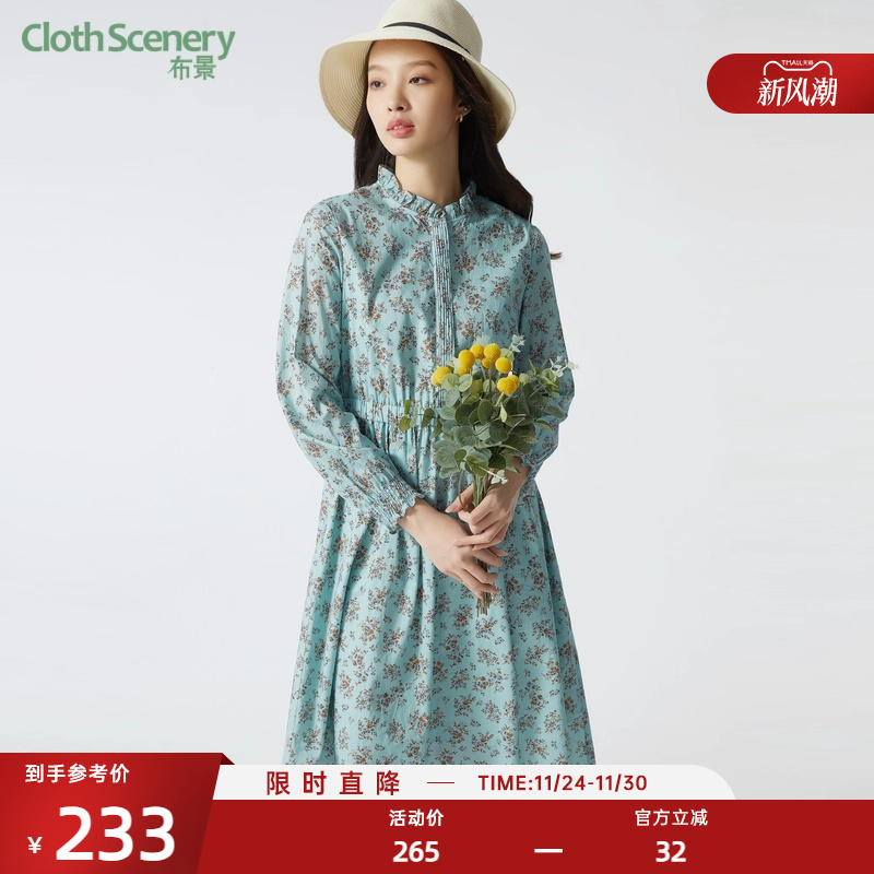 布景长袖碎花中长连衣裙