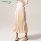 布景半身裙女春季 简约通勤纯色松紧腰百褶裙中长款 过膝裙子1366