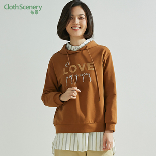 布景卫衣女春季 简约套头连帽亮片字母绣花小众设计感宽松上衣3048