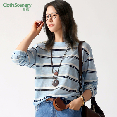 布景薄款针织衫女2026春季新品简约宽松条纹套头长袖上衣罩衫0077